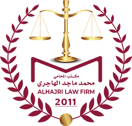 Al-Hajri Law Firm